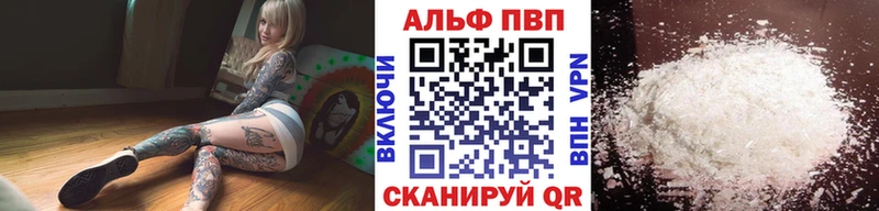 Alpha-PVP VHQ  Сураж 