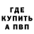Метамфетамин Methamphetamine Rusty Brixey