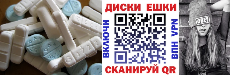 ЭКСТАЗИ 280 MDMA  сколько стоит  мега ONION  Сураж 
