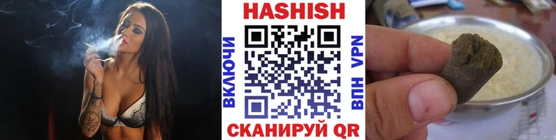 ГАШ хэш Сураж
