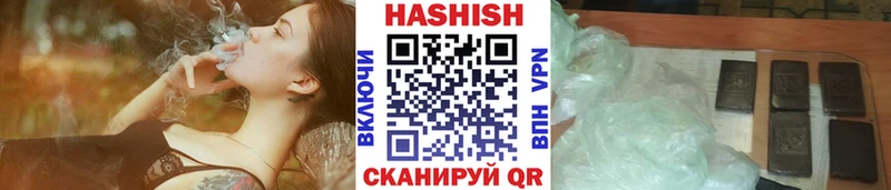 цены дарк нет телеграм ГАШ Premium Сураж