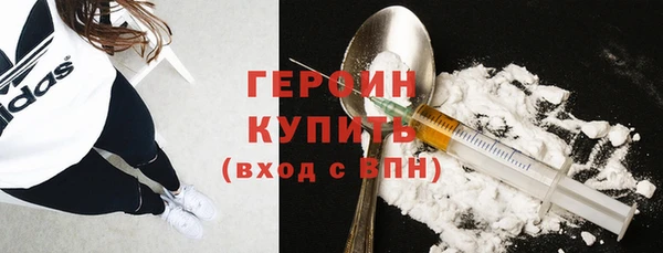 наркотики Арсеньев