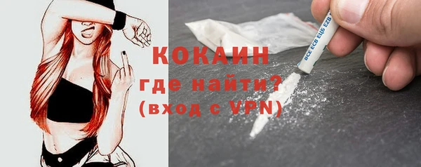 ALPHA-PVP Аркадак