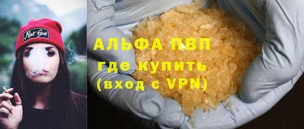 ALPHA-PVP Аркадак