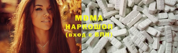 спайс Новокубанск