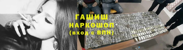 спайс Новокубанск