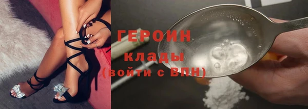 таблы Армянск