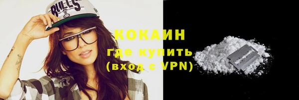мескалин Новозыбков