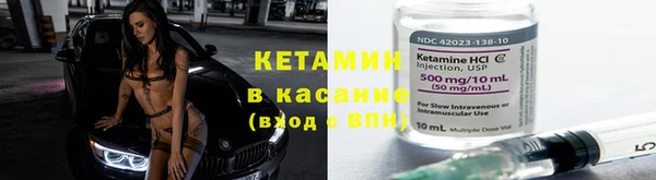 наркотики Арсеньев