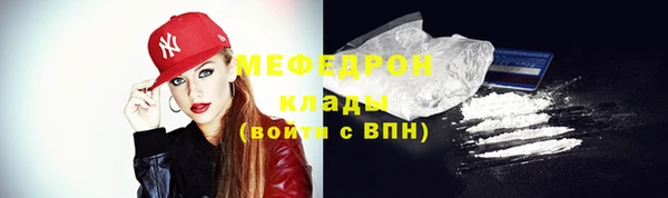 таблы Армянск