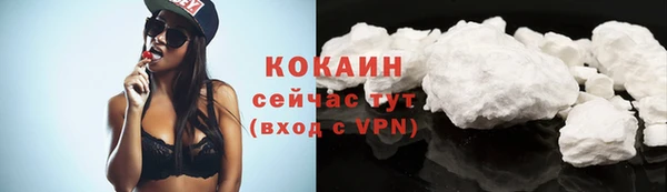 наркотики Арсеньев