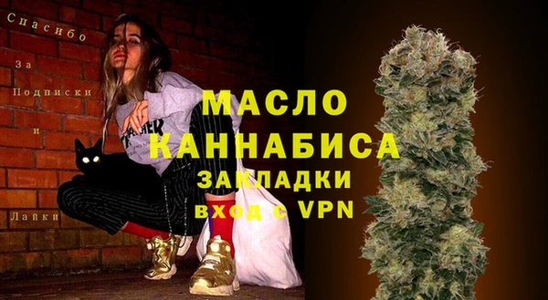 таблы Армянск