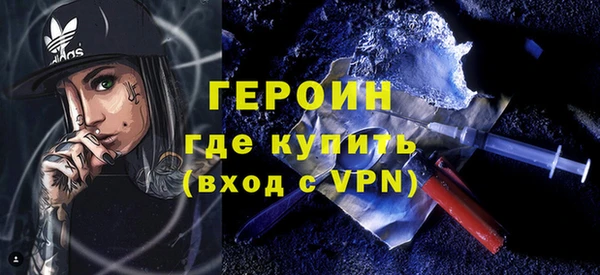 таблы Армянск