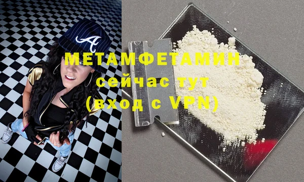 дистиллят марихуана Новодвинск