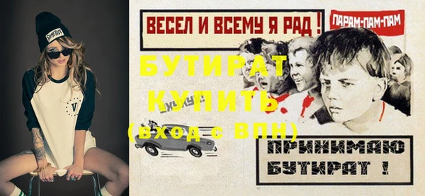 наркотики Арсеньев