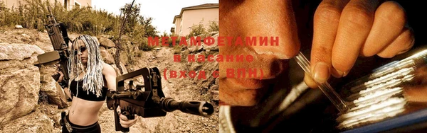 наркотики Арсеньев