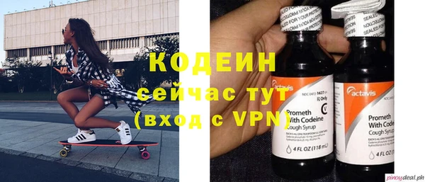 таблы Армянск