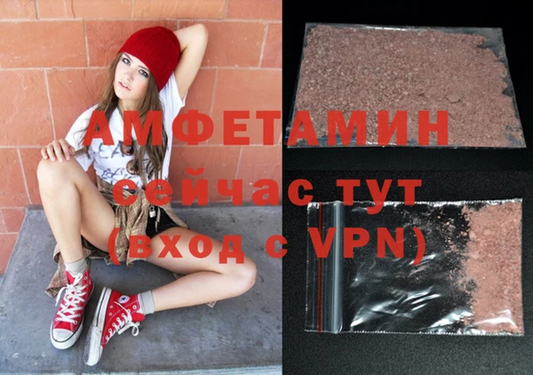 таблы Армянск