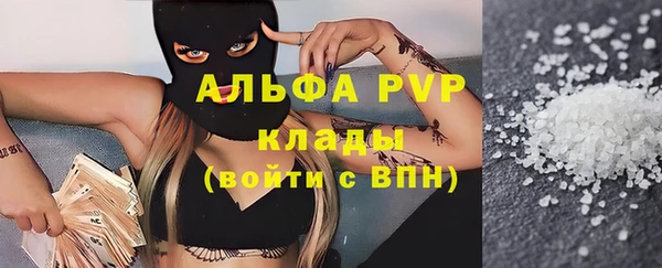 мескалин Новозыбков