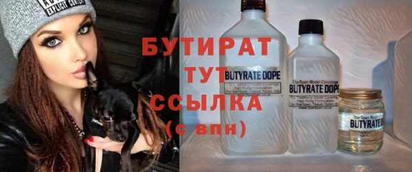 мескалин Новозыбков