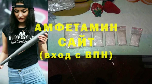спайс Новокубанск