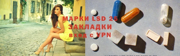 таблы Армянск