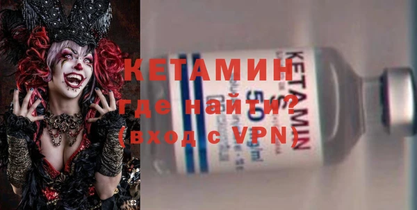 таблы Армянск