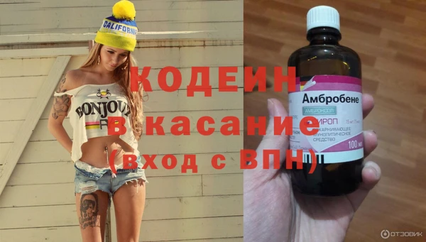 таблы Армянск