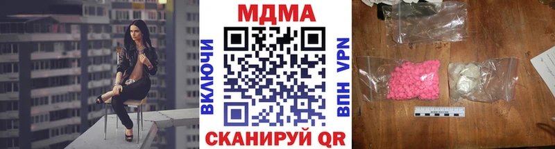MEGA онион  Сураж  MDMA Molly  где купить наркоту 
