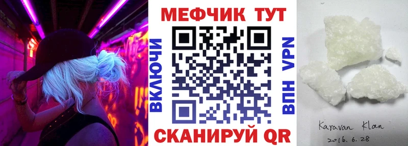 Меф mephedrone  сколько стоит  Сураж 