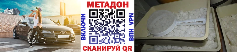 МЕТАДОН methadone  где продают   Сураж 