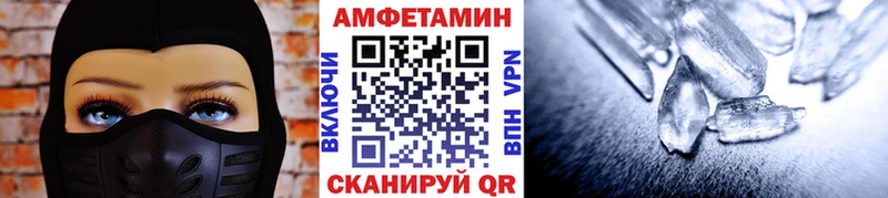 купить наркотики сайты  Сураж  МЕТАМФЕТАМИН Methamphetamine 