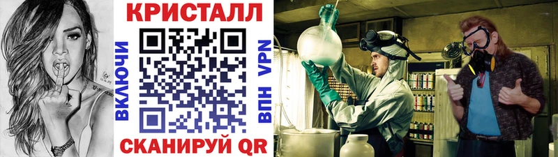 Метамфетамин Methamphetamine Сураж